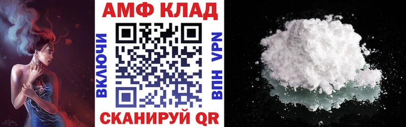 Амфетамин 97%  блэк спрут вход  Олонец 