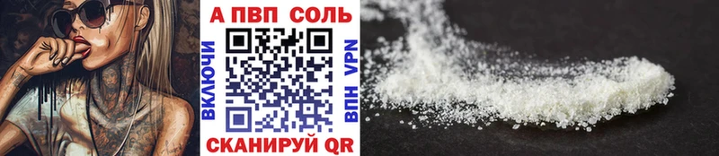 Alpha PVP крисы CK  даркнет телеграм  Олонец 