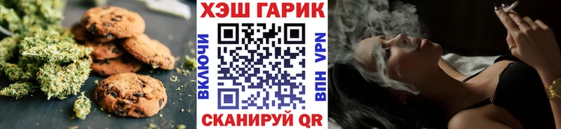 Canna-Cookies марихуана  блэк спрут ТОР  Олонец  где найти  