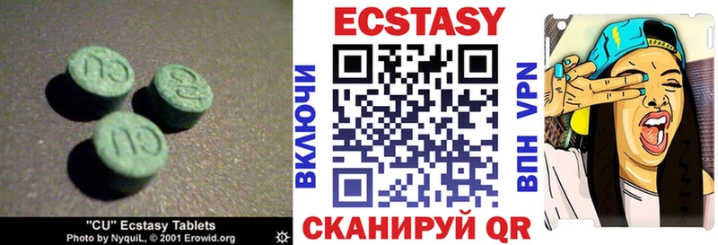 Ecstasy таблы  хочу наркоту  Олонец 