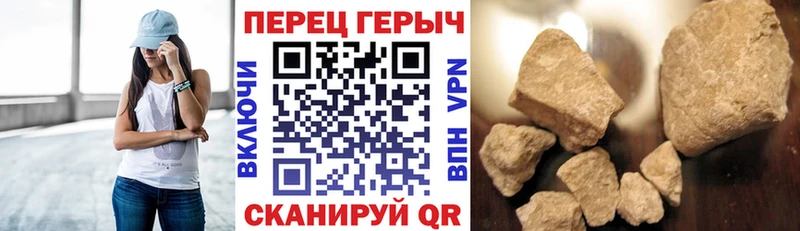 Героин гречка  Олонец 