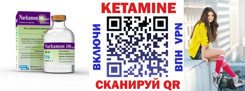 Кетамин VHQ  что такое   Олонец 