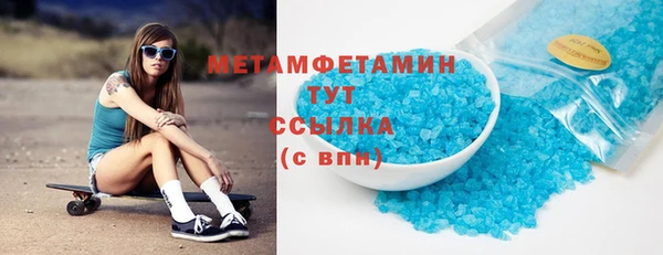 спайс Балахна