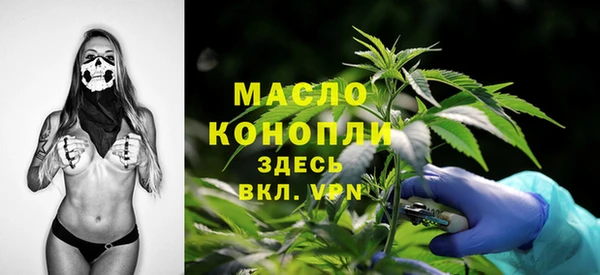 спайс Балахна