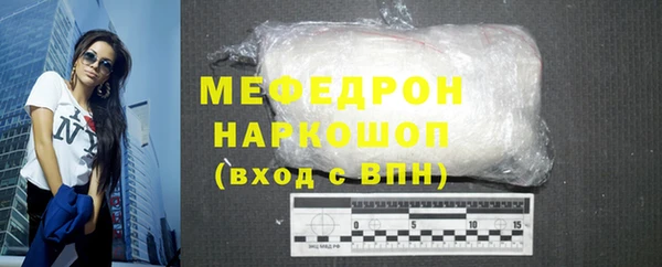 индика Балабаново