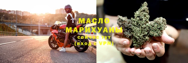 спайс Балахна