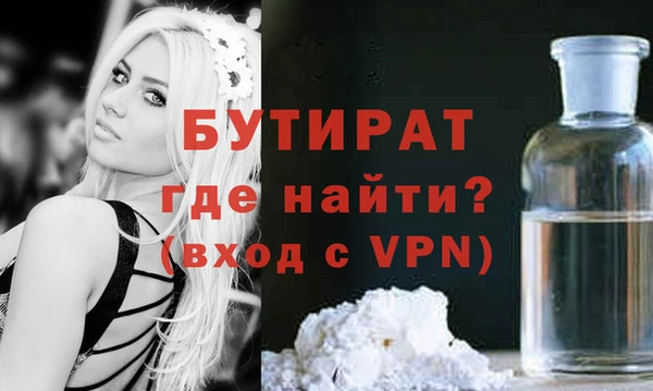 спайс Балахна