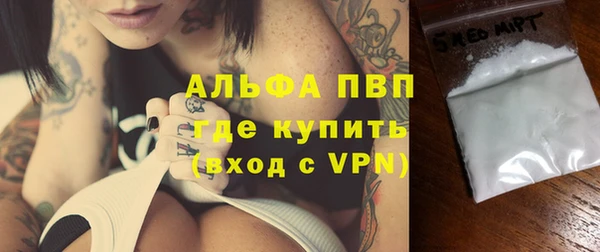 спайс Балахна