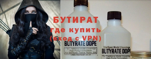 спайс Балахна
