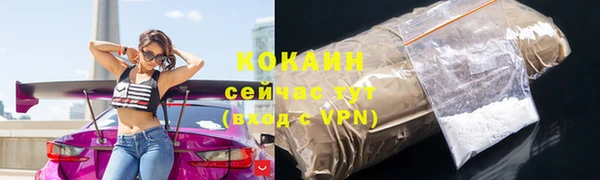 бутират Баксан