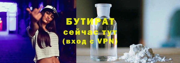 спайс Балахна