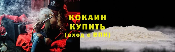 бутират Баксан