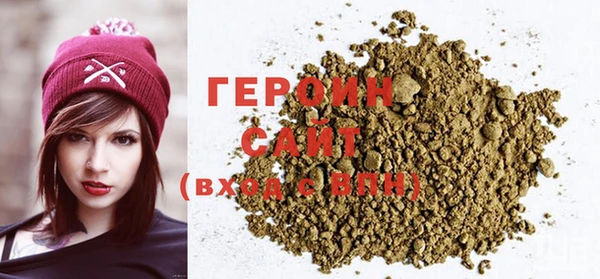 спайс Балахна