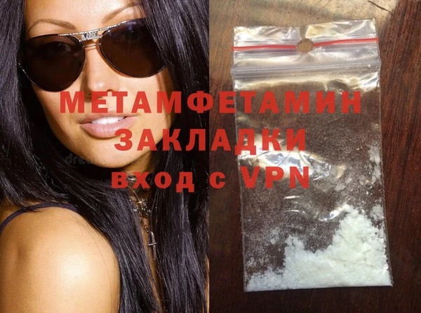 бутират Баксан