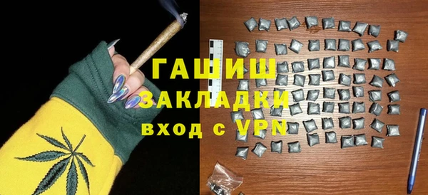 бутират Баксан