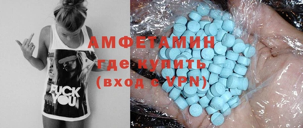 бутират Баксан