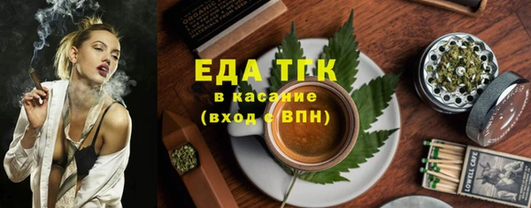 индика Балабаново