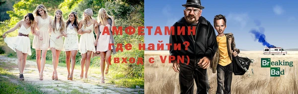 спайс Балахна