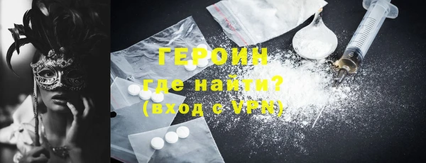 эйфоретик Навашино