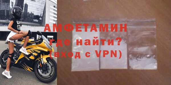 бутират Баксан