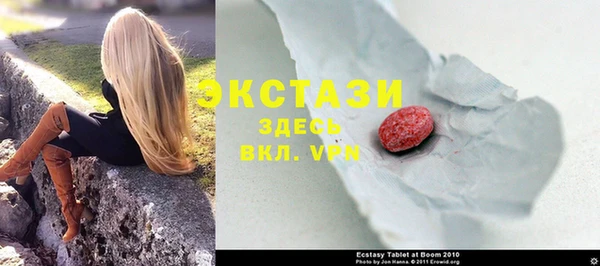 спайс Балахна