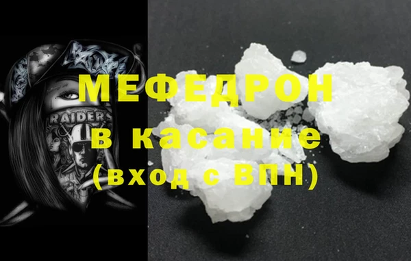 эйфоретик Наволоки