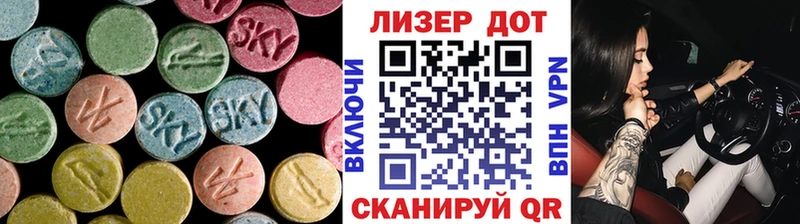 LSD-25 экстази ecstasy  Олонец 