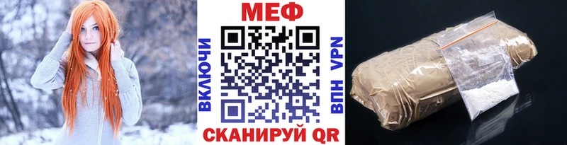 Мефедрон мука  Олонец 