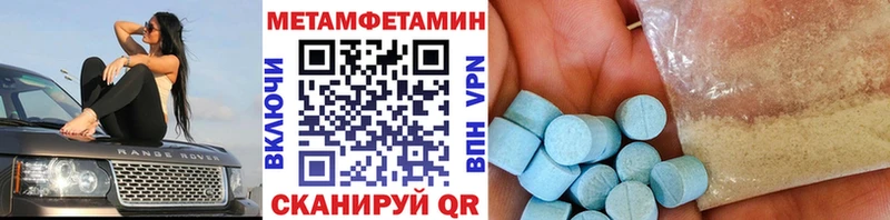 мориарти формула  Олонец  МЕТАМФЕТАМИН Декстрометамфетамин 99.9% 