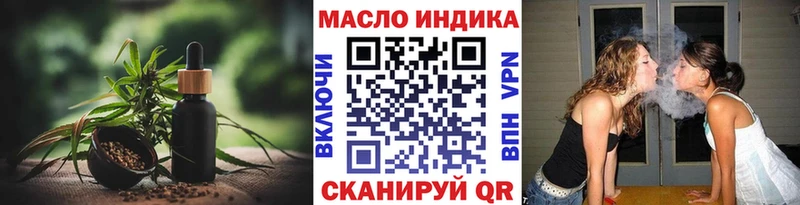цена   Олонец  ТГК вейп с тгк 
