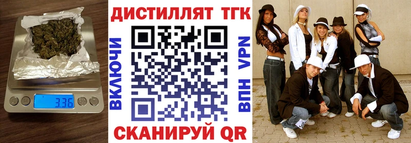 Дистиллят ТГК THC oil Олонец